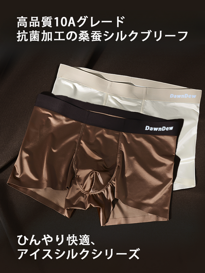 気品あるシルクの艶めき。ひんやり快適、抗菌加工の桑蚕シルクボクサーブリーフ