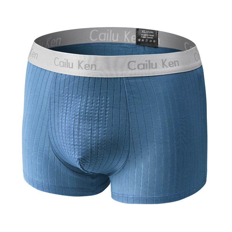 4 Pack Soft Massage Support Pouch Trunks