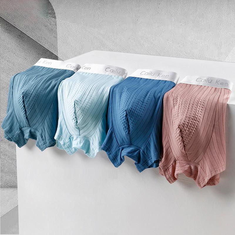 4 Pack Soft Massage Support Pouch Trunks